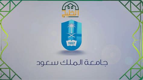 dhvsu.lms|دخول بلاك بورد سعود.